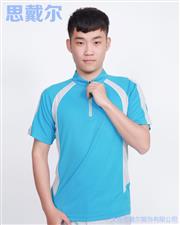 服裝產品編號：T1425