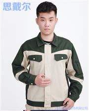 服裝產品編號：W146C