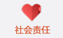 思戴爾服飾獻(xiàn)愛心活動(dòng)