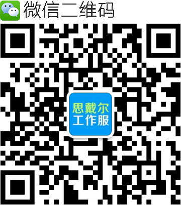 大連思戴爾服飾微信賬號二維碼