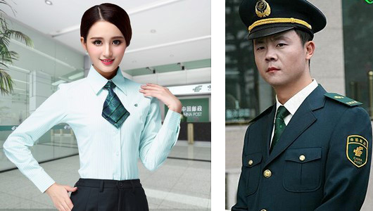 郵政工作服