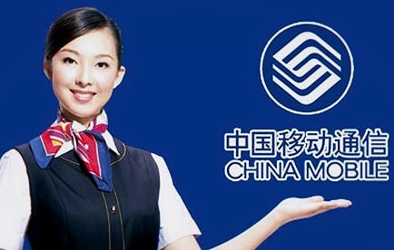 移動營業廳工作服