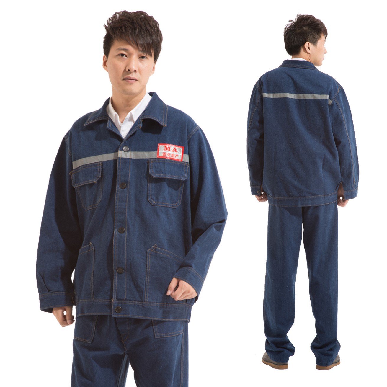 煤礦工作服