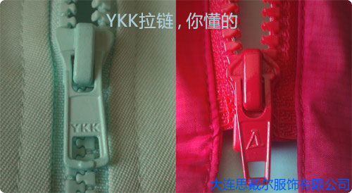 全部使用YKK拉鏈