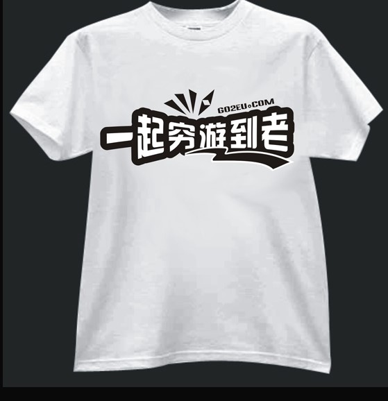 廣告衫定制