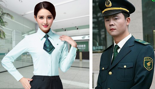郵政工作服
