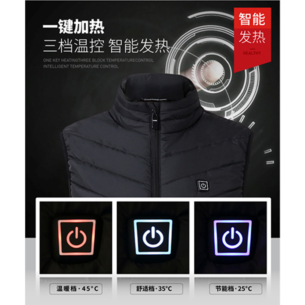 電加熱棉馬甲